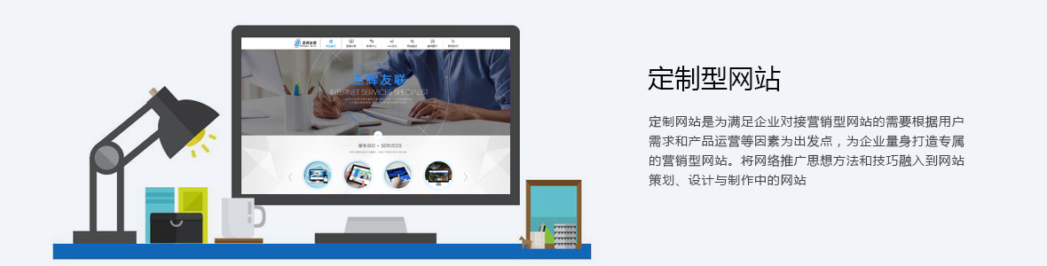天津漢沽區網站建設公司
