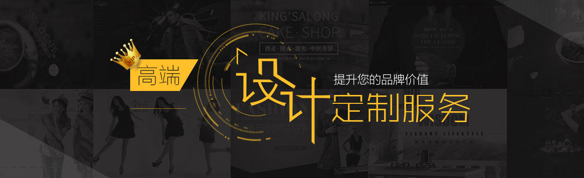 天津武清做網站公司