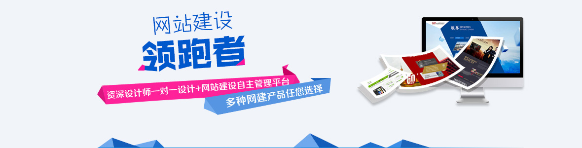 天津河東區做網站公司