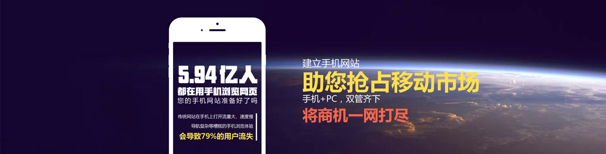 天津河東區網站建設