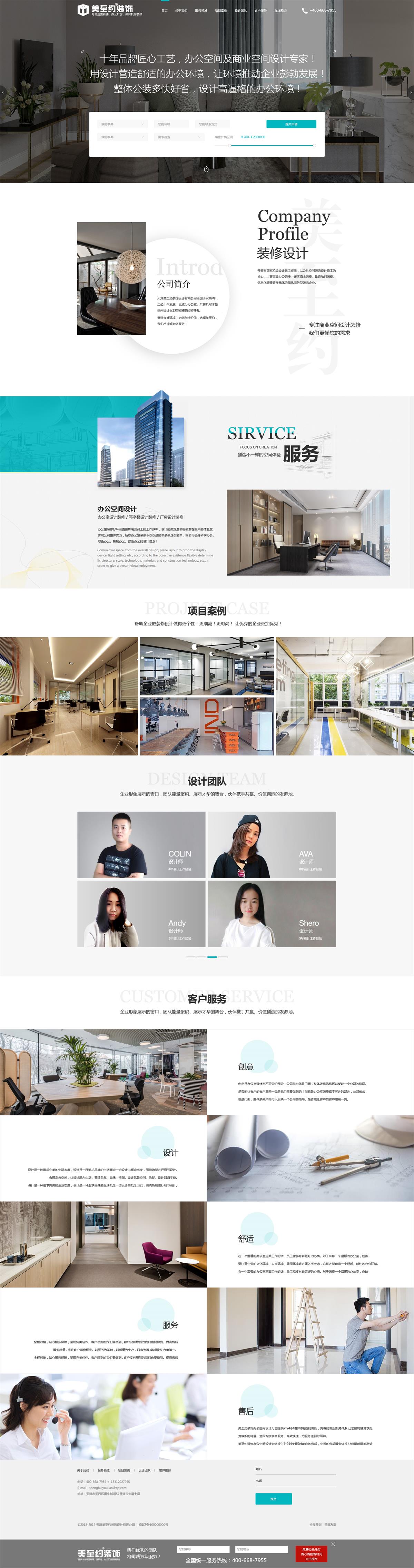品牌網(wǎng)站建設(shè)